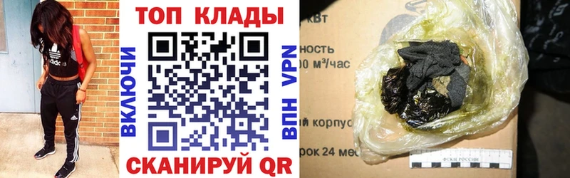 Названия наркотиков Усолье-Сибирское ГАШИШ Метадон Меф мяу мяу Бошки Шишки Codein Кокаин Alpha-PVP АМФЕТАМИН