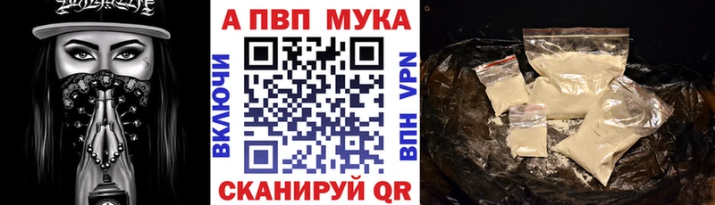 А ПВП мука  KRAKEN ONION  Усолье-Сибирское 