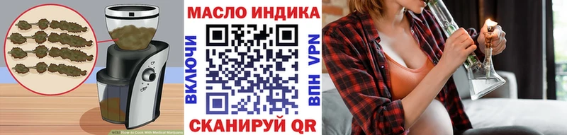 Печенье с ТГК конопля  даркнет сайт  Усолье-Сибирское 