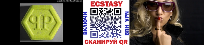 дарнет шоп  Усолье-Сибирское  Ecstasy 280 MDMA 