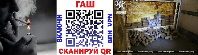 ГАШИШ Изолятор Усолье-Сибирское