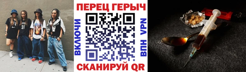Героин Heroin  Усолье-Сибирское 