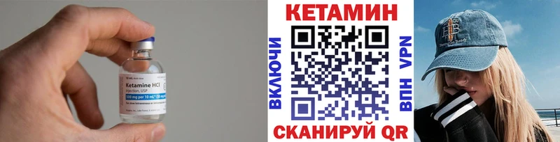 магазин продажи   blacksprut зеркало  мориарти Telegram  Усолье-Сибирское  КЕТАМИН ketamine 