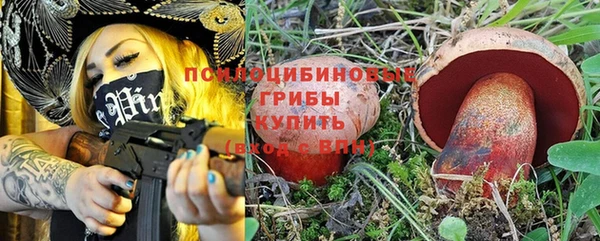МДМА Армянск