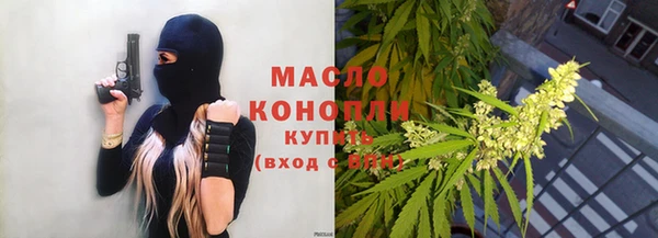 МДМА Армянск