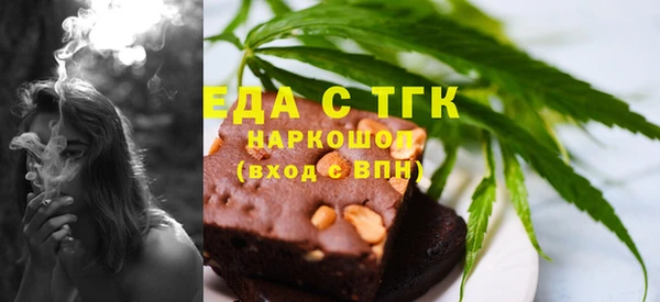 МДМА Армянск