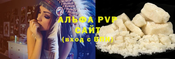 МДМА Армянск