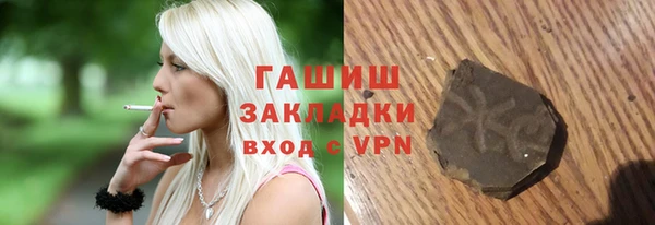 тгк Аркадак