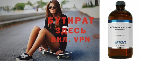 молекула духа Арсеньев