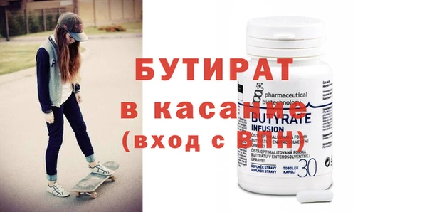 синтетический гашиш Балахна