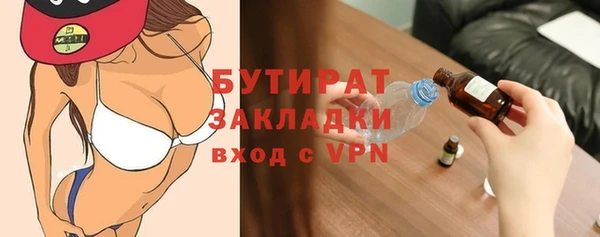 молекула духа Арсеньев