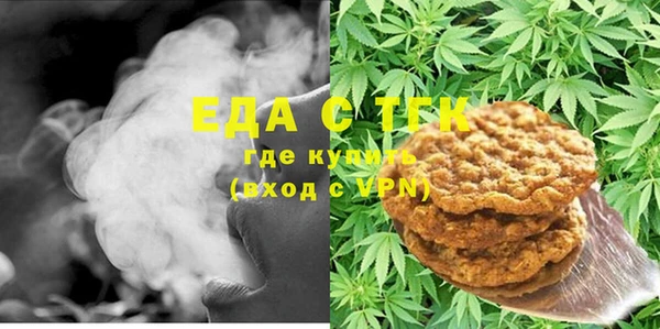 МДМА Армянск
