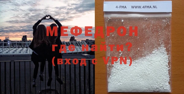 МДМА Армянск
