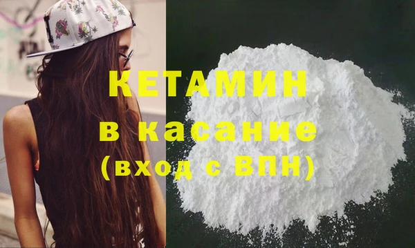 синтетический гашиш Балахна
