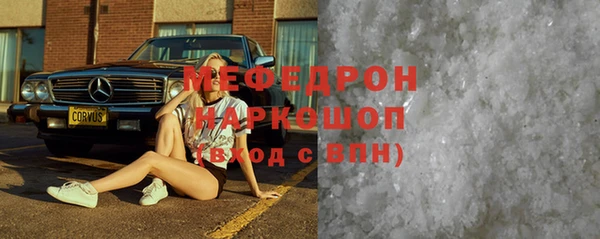 МДМА Армянск