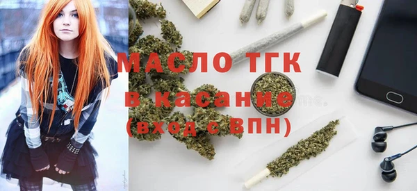 МДМА Армянск