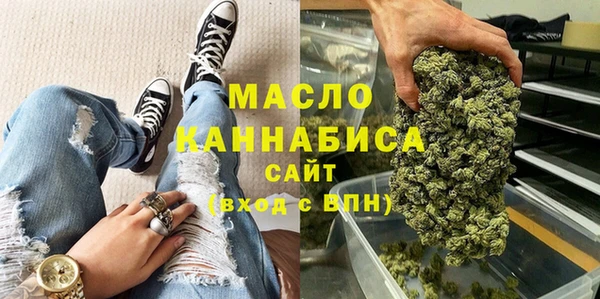 синтетический гашиш Балахна