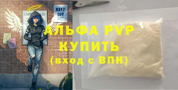 МДМА Армянск
