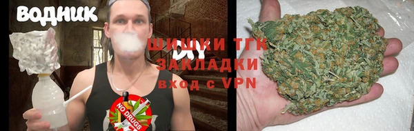 МДМА Армянск