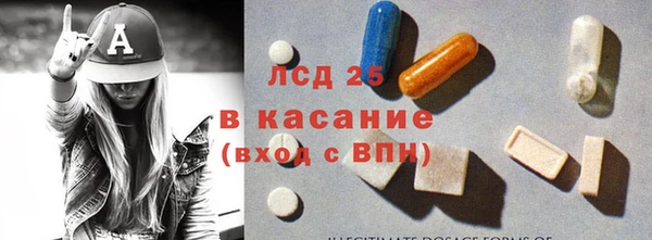 МДМА Армянск