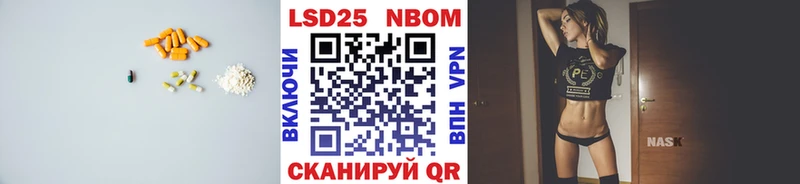 Лсд 25 экстази ecstasy blacksprut зеркало Усолье-Сибирское
