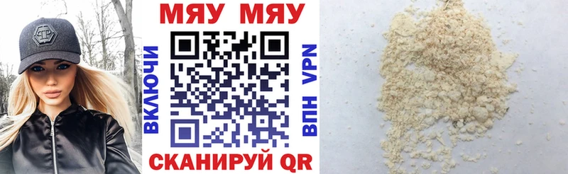 сколько стоит  ОМГ ОМГ ТОР  МЕФ VHQ  Усолье-Сибирское 