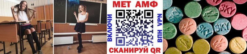 Метамфетамин винт  закладки  Усолье-Сибирское 