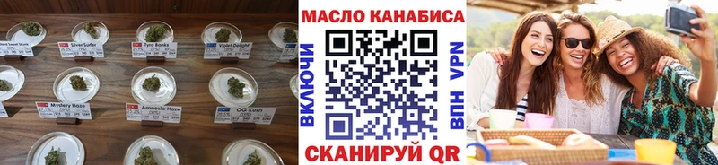 ТГК гашишное масло  нарко площадка состав  Усолье-Сибирское  OMG ONION 